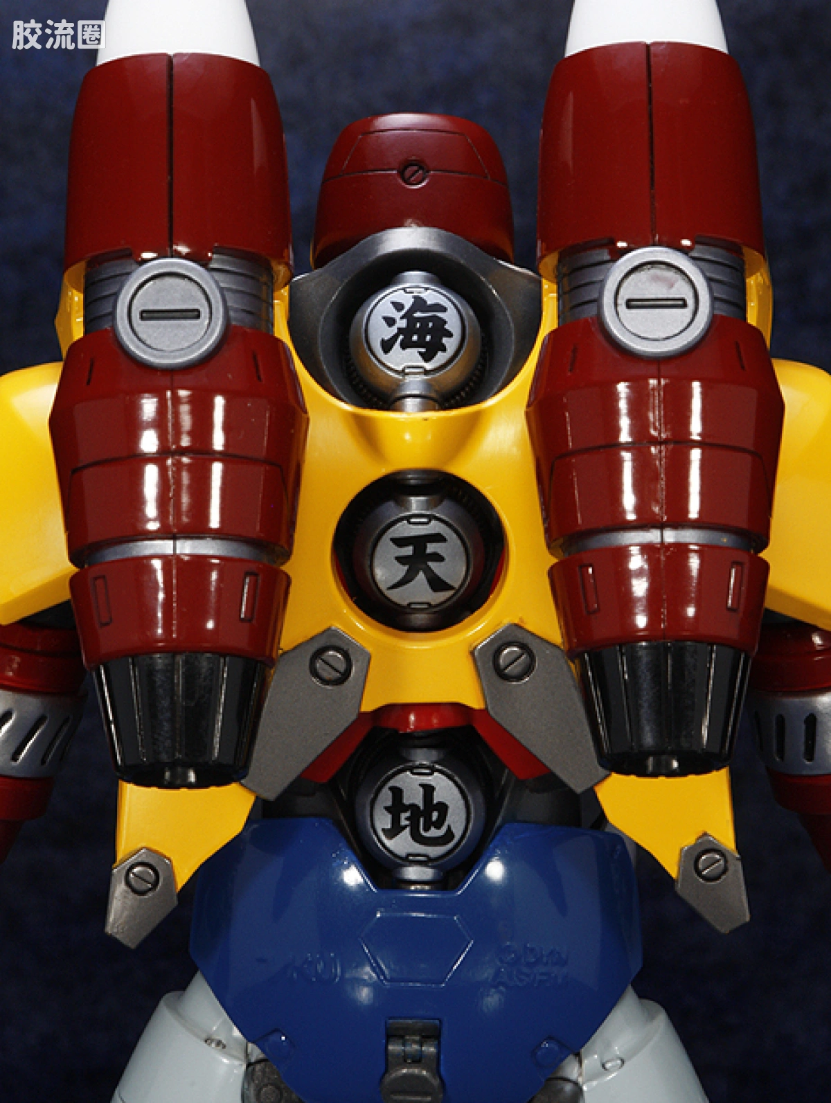 EX合金系列玩具 普通版 Getter Poseidon Repaint Ver./Metal Beast Mode - 图片
